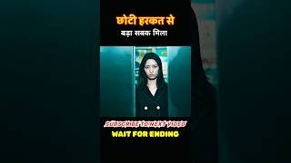 शरारती लड़का को मिला सबक | Movie Explained in Hindi #shorts #mysterious #sehar