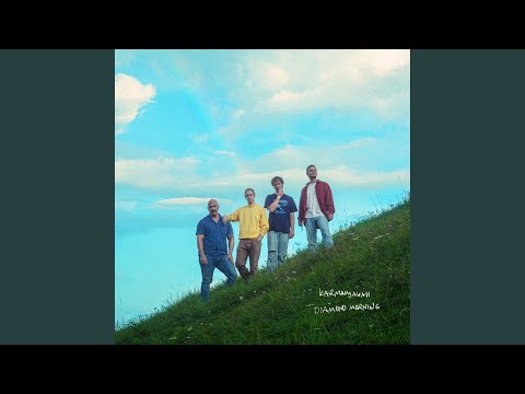 Karmanjakah - Diamond morning