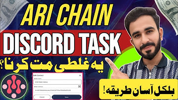 Ari Chain Discord Task Update