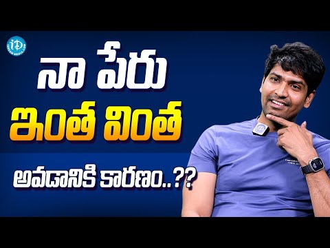 Actor Shatru About the Reason Behind His Name | Actor Shatru Latest Interview || iDream Media - IDREAMMOVIES
