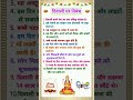 Diwali Par Nibandh/ 10 Lines on Diwali in Hindi/ दिवाली पर निबंध/ Essay on Diwali in Hindi/ Dipawali