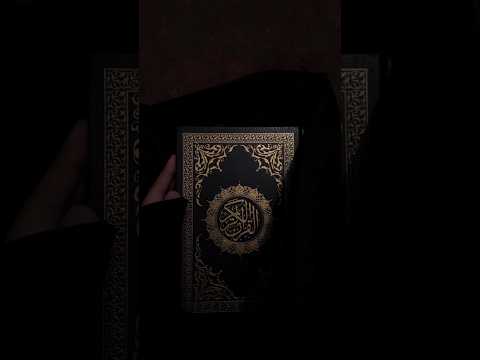 أكتب شئ تؤجر علية  تلاوة خاشعة تصميمي