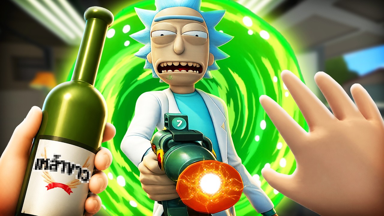 คนนี้ฉลาดที่สุดในจักรวาล ??? | Rick and Morty VR