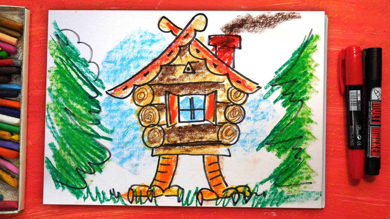 Дом для сказочного героя изо 2 класс. Сказочные домики рисование в старшей группе. Рисование с детьми сказочный домик. Домик для рисования детям. Сказочные домики рисование.