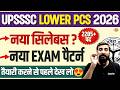 UPSSSC LOWER PCS SYLLABUS 2026 | UPSSSC LOWER PCS VACANCY 2026 | LOWER PCS SYLLABUS 2026 - VIVEK SIR