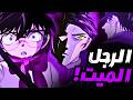 عندما أدرك كونان أن أكاي على قيد الحياة عندما أدرك كونان أن أكاي على قيد الحياة