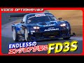 エンドレスのエンジニアが駆るFD3Sが自己新記録!【VIDEO OPTION切り抜き マツダ RX-7 FD3S ENDLESS 島谷篤史 】