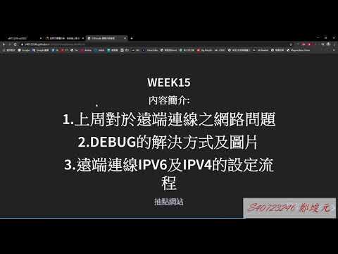 國立虎尾科技大學 機械設計工程系 40723246 cd2020 final report video