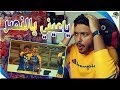 ردة فعلي على مباراة الاياب ⚽ ( النصر