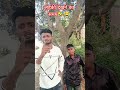 Larki dekhneh ka samay . #viral #trendingshorts #trending #viralvideo #comedy