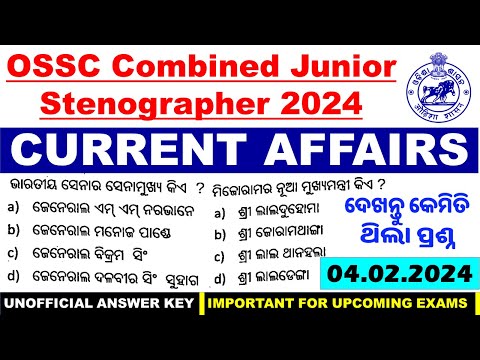 OSSC Combined Junior Stenographer Answers