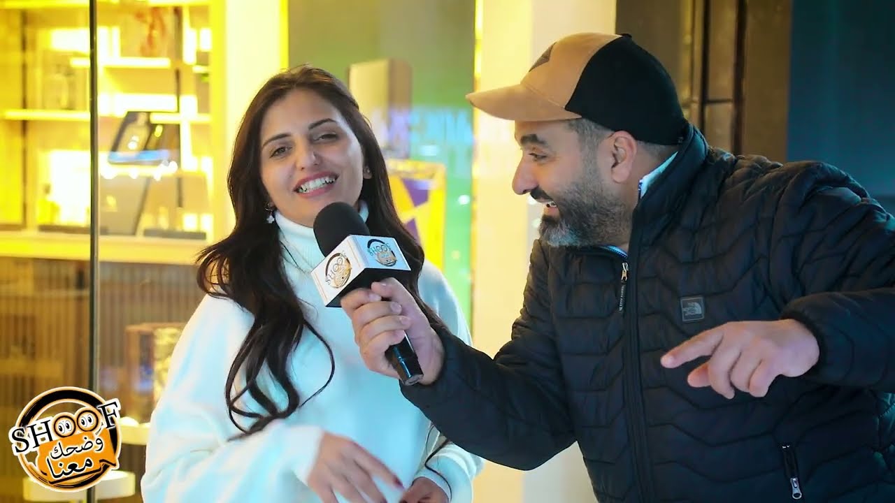 سؤال مضحك \\ حماتك ما بدا ياك تروح لعندا 🔥😂