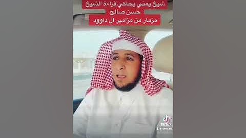 تلاوة رائعة وقراءة ممتعة القارئ يوسف الاغبري