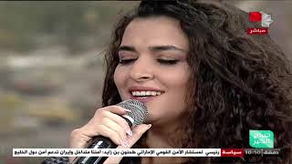 صباح الخير سورية - موهبة ابداعية تحقق حضورها في دروب الغناء