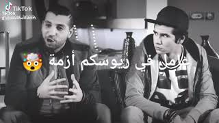 إنتوما ناس ملكمش لزمة  - اسمعها