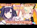 【🟡ゆめみた筋トレ部 】#5 プロテインで作る美味しいレシピ研究会✨️体組成も研究……?【 仲町あられ / 藤都子 / 夢限大みゅーたいぷ 】