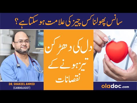 Dr Khalid Ahmed Khalil Verified Cardiologist At Altamash General Hospital Oladoc Com