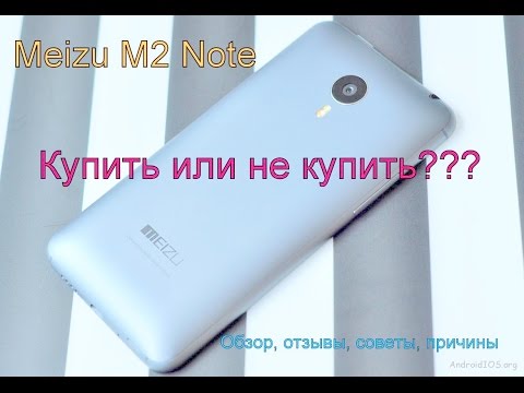 meizu m2 note купить или не купить? (обзор+отзывы+советы+причины)