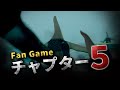 【極・ネタバレ注意】Dark Deception “チャプター5”のファンゲーム…！【Fan Game】