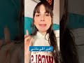 الدور اللي ماشي في مصر اليومين دول🤡