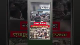 Humayun Kabir