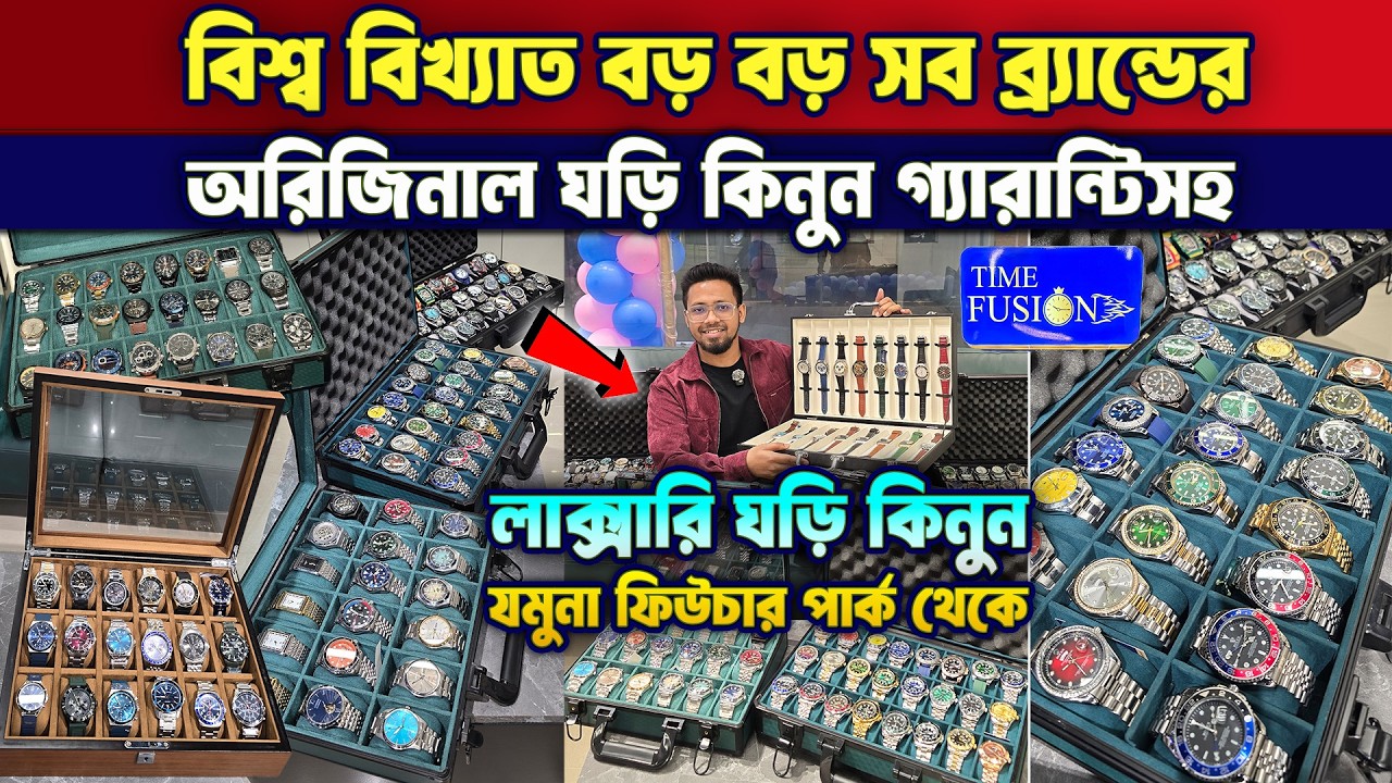 Watch⌚🔥 Price in Bangladesh 2026 | Low Price Original & Stylish Wrist Watch | Latest Watch Price BD