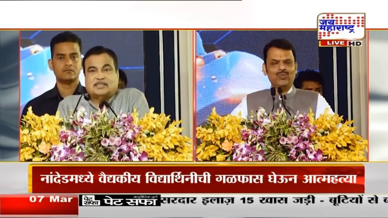 'सीमारेषेवर रोबोटिक प्रणाली महत्त्वाची ठरणार', मुख्यमंत्री Devendra Fadnavis यांचं वक्तव्य | News