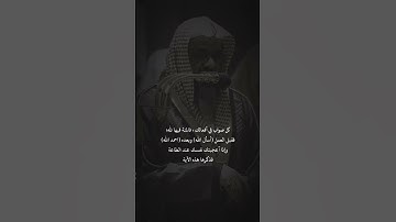 #تلاوات #سعود_الشريم  #quran