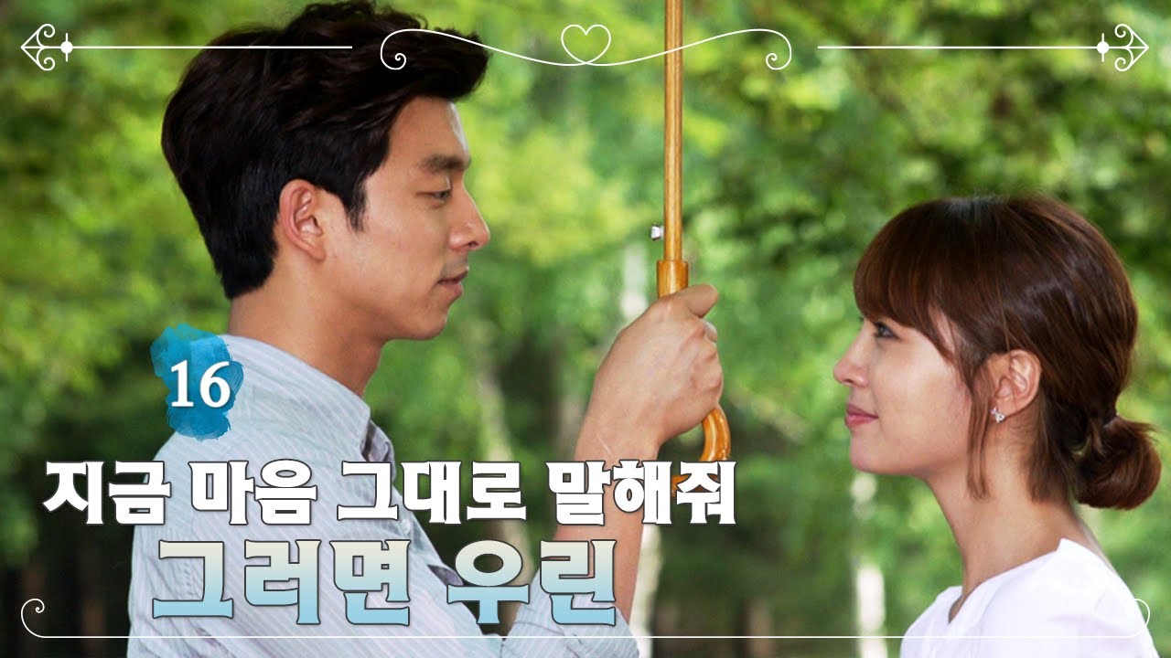 [숏드] [빅 EP.16] 지금 마음 그대로 말해줘, 그러면 우린 ㅣ KBS방송