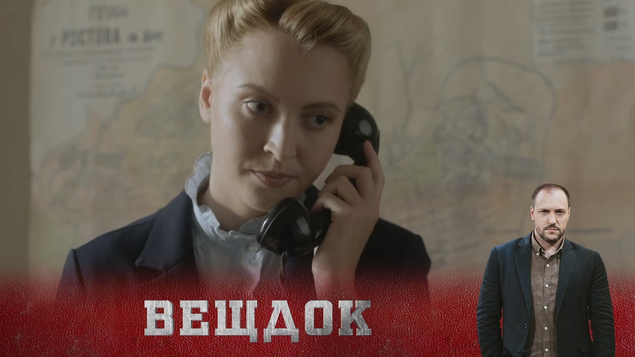 РЕЗОНАНСНОЕ РОСТОВСКОЕ ДЕЛО В 1944 ГОДУ. КТО ОКАЗАЛСЯ НАСТОЯЩИМ ДИВЕРСАНТОМ НА ЗАВОДЕ?