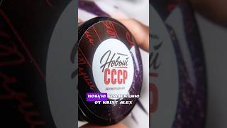 Союз вернулся?!.. #мастерманикюра #ногти #школаманикюраlika_nails_school #дизайнногтей #kristalex