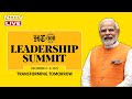 HT Leadership Summit LIVE | PM Modi, S Jaishankar Speak At HT Leadership Summit 2025