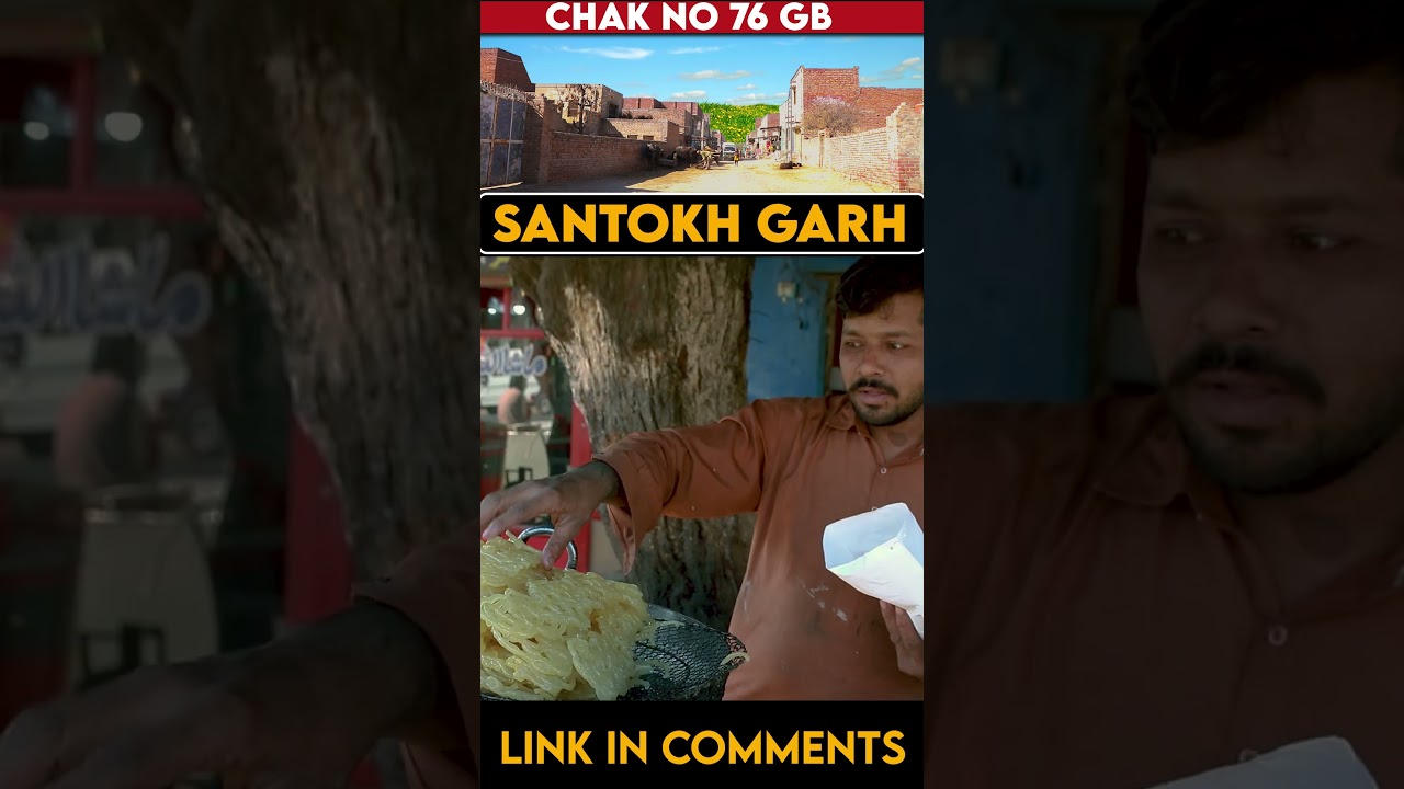 Chak Number 76 GB Santokh Garh Faisalabad