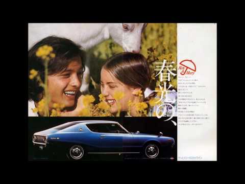 [JAPAN]  Yoshio Jinnai Tribute - Nissan CM Model for "Ken & Mary"