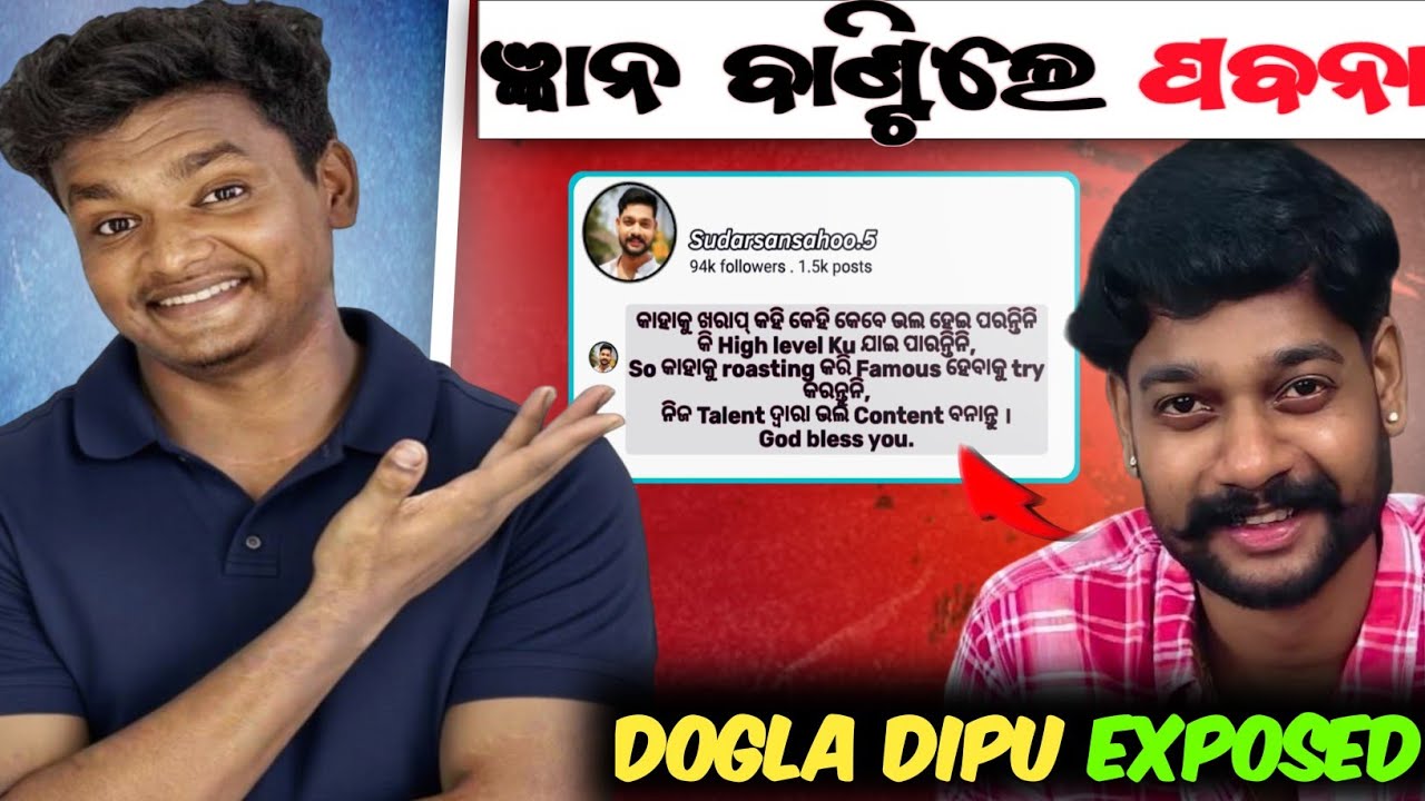 ରୋଷ୍ଟରଙ୍କୁ ଜ୍ଞାନ ବାଣ୍ଟିଲେ ପବନା ସାହୁ 😜 || Reply To Sudarshan Sahu || Natural Someshh ||