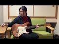 「愛してかんからりん(guitar solo)」原田真二 guitar cover by momo