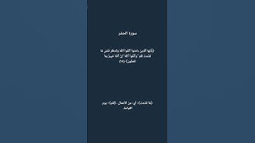 #سورة_الحشر #ياسر_الدوسري #القرآن_الكريم #اكسبلور #تلاوات_الحَرَم #تلاوة_مؤثرة #ترند #لايك #حالات_وا