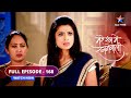 FULL EPISODE-168 | Mere Rang Mein Rangne Waali | Abhishek ne bigaada Neha ka plan #starbharat