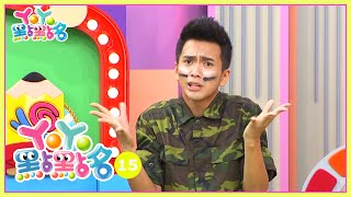 YOYO LOVE YOU 太陽哥哥 YOYO點點名 S15 第99集