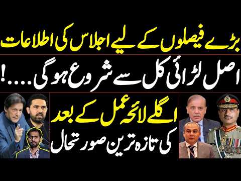 اصل کھیل صوابی سے شروع ہوگا ، اہم تفصیلات