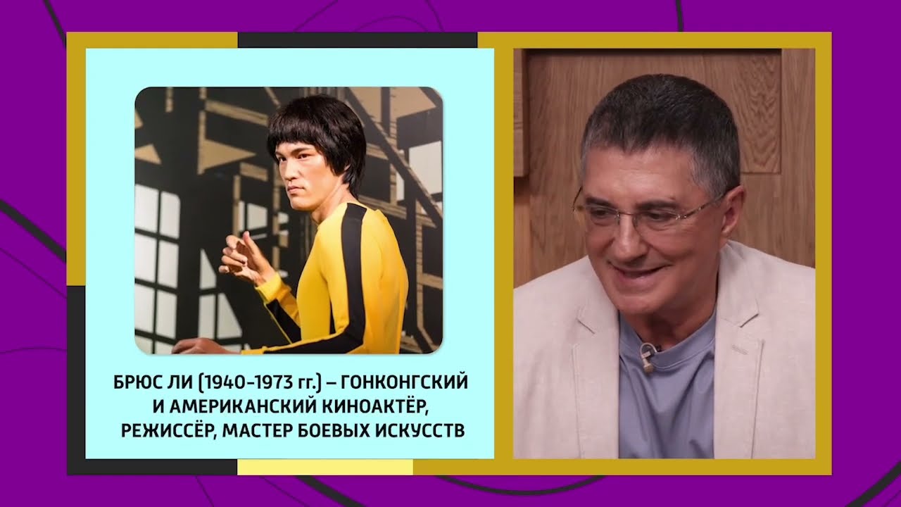 Как перестать жалеть себя? Доктор Мясников в видеорубрике 