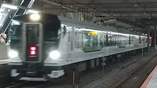 E257系5500番台OM-52編成 特急鎌倉号吉川美南行き大船駅通過