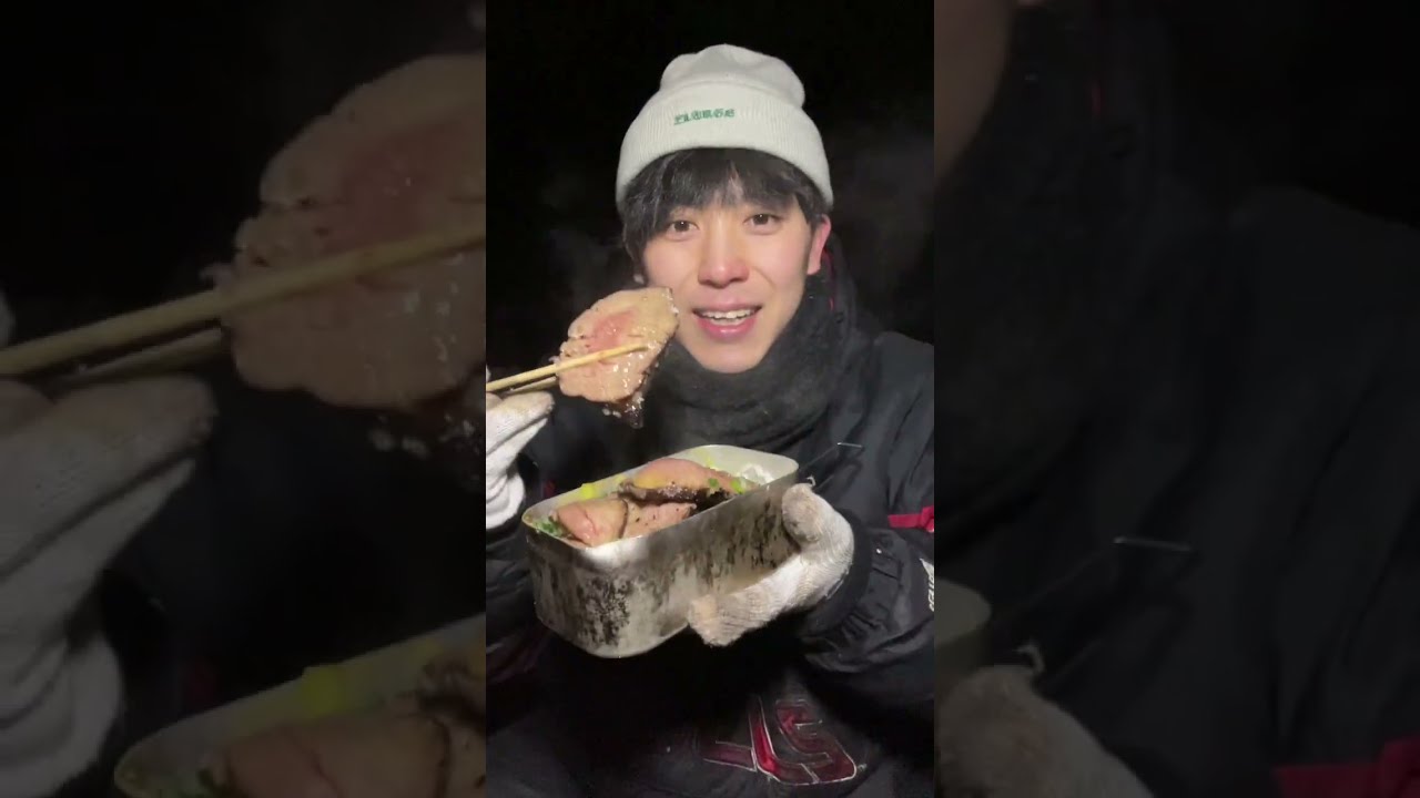 Beef Tongue Rice【Winter Camping Food】 - YouTube