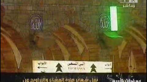أواخر سورة الذاريات | عشاء الثلاثاء ١٦ رمضان ١٤٢٩هـ للشيخ د. صالح آل طالب