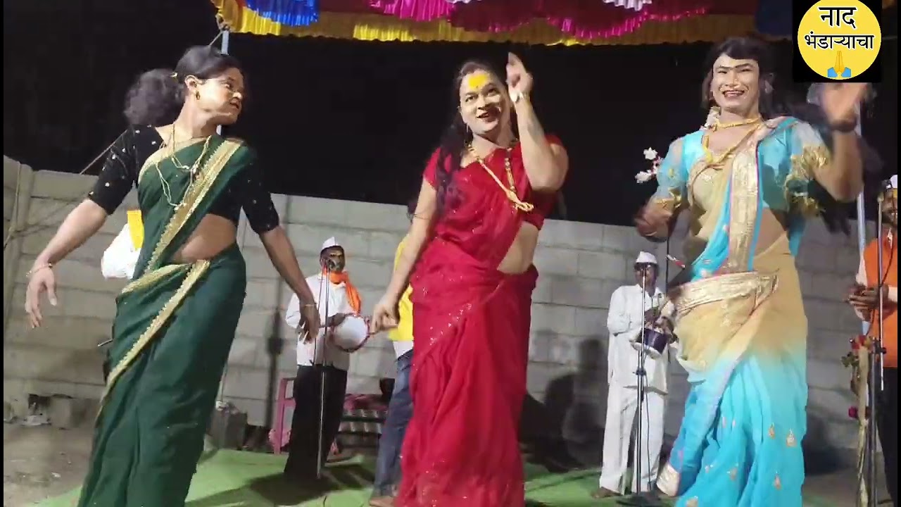 मल्हरदासी किरणताई वाघ सोपान बोडके विशाल ठोंबरे सुमन ताई पुणेकर चंदू मास्तर, संकेत ,सहपार्टी वडझिरे