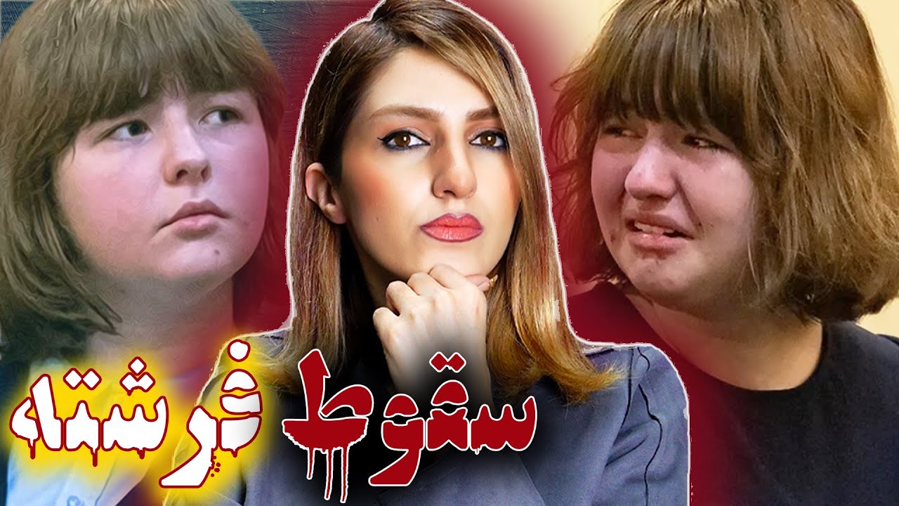 🔴 چکیده‌‌ی ۵۰ ساعت محاکمه نوجوان ۱۴ ساله، کارلی مدیسن گرگ (۲۰۲۴)