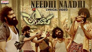 Needhi Naadhi Lyrical Therachaapa Naveenraj Sankarapu Rajiv Kanakala Joel George Ml Raja