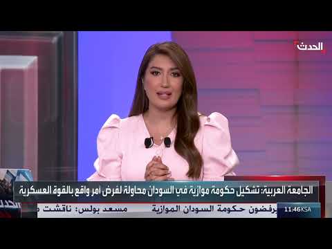 دعم شعبي سوداني للجيش والحكومة يشدده مسؤول
