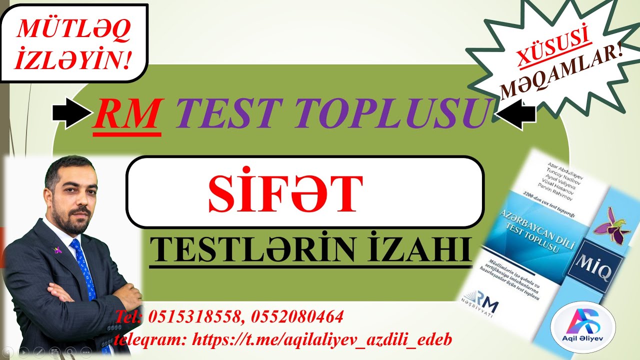 RM TEST BANK. 