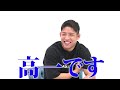 鬼越トマホークの格闘スクランブル #24 番宣